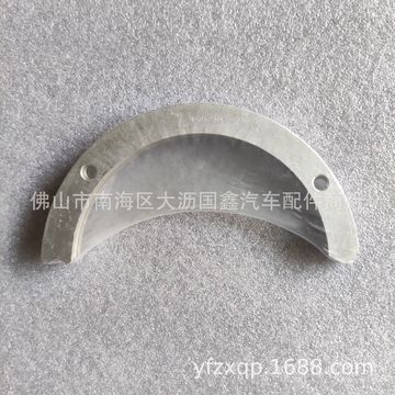 适用三菱扶桑8dc9发动机止推片 曲轴连杆轴承瓦r6314k t617k fuso