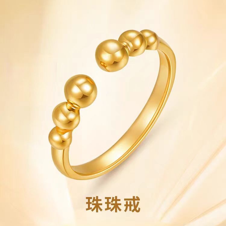 黄金色珠珠戒指 专柜同款活口可调节素圈指环仿金手饰送女友礼物