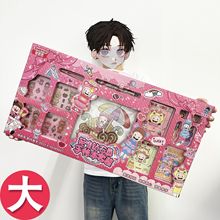 儿童过家家益智玩具 手工diy贴画制作奶油胶创意美术培训机构礼品