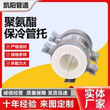 大管径保冷木质管托成品碳钢滑动支座化工蒸汽管道聚氨酯保冷管托