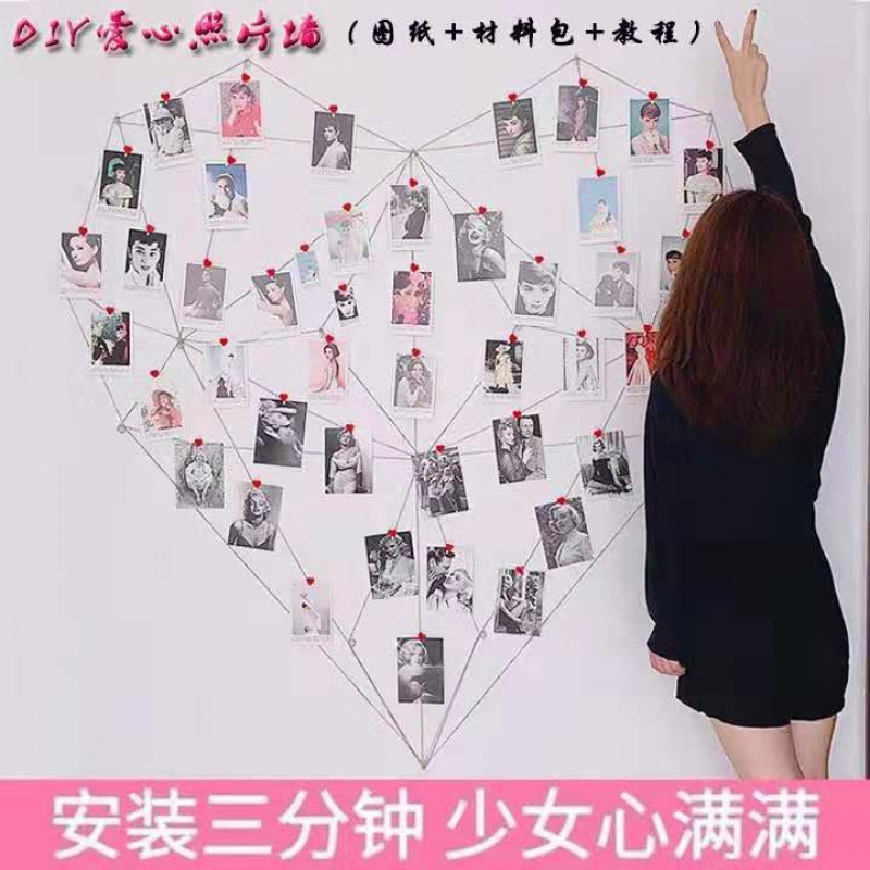 照片墙装饰爱心心形套少女心房间爱心夹子麻绳无痕钉一件