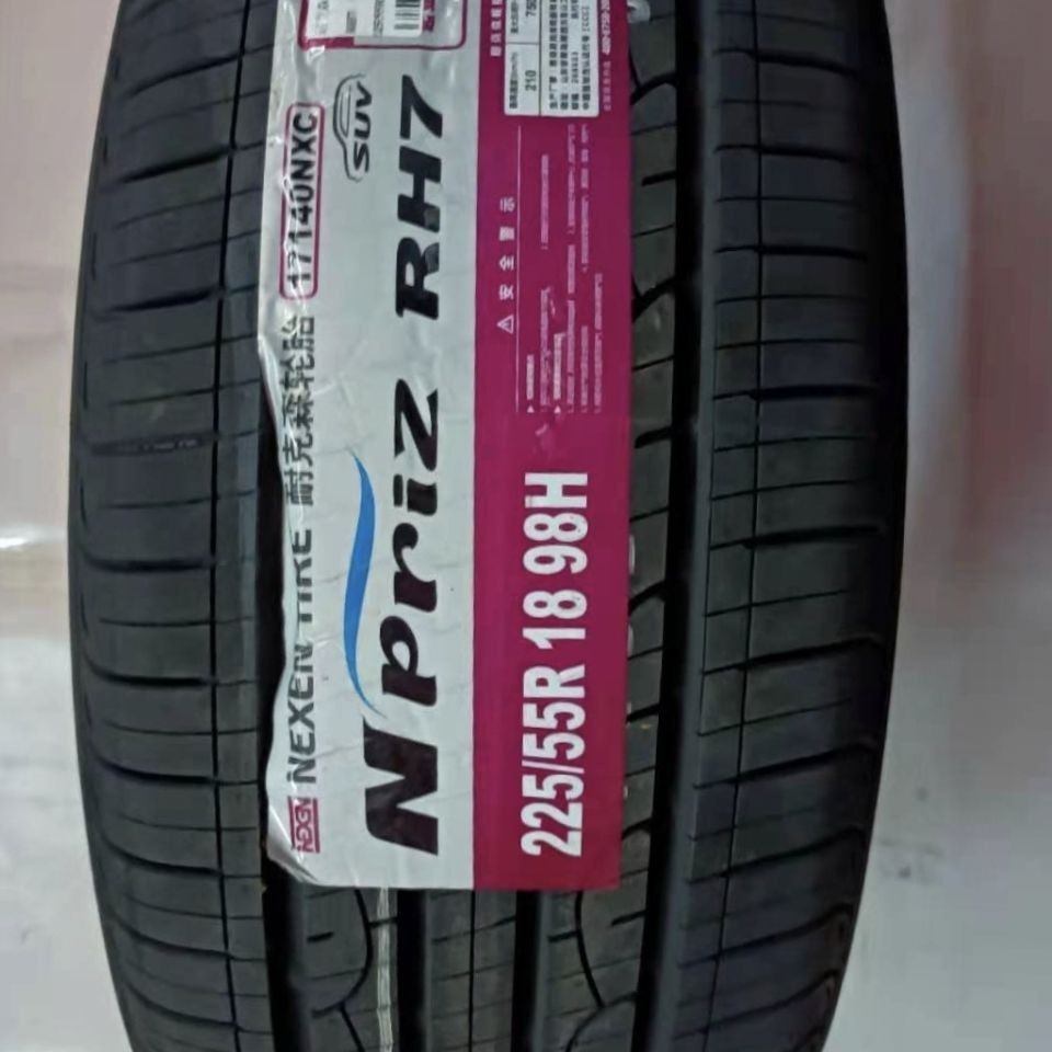 nexen耐克森轮胎225/55r18 98h rh7 北京现代ix35起亚智跑2255518