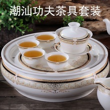 潮汕茶盘沥水圆形茶盘功夫茶老式10英寸陶瓷整套家用储水式茶船