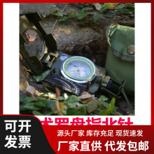 高精度指南针儿童小学生户外运动地质罗盘多功能专业车载指北针。