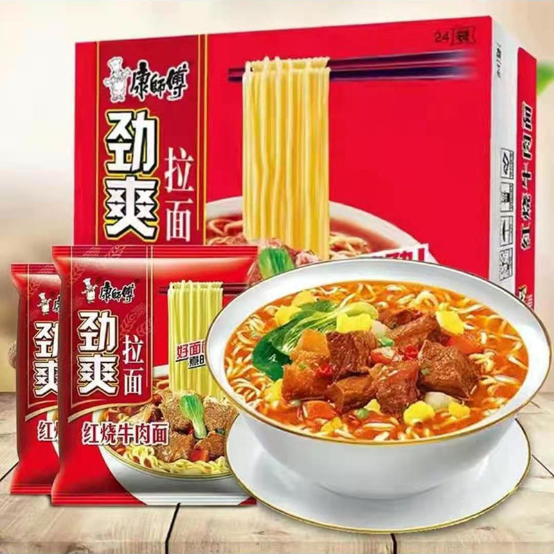 康师傅方便面整箱装24袋装 劲爽拉面多口味红烧牛肉泡面 整箱批发
