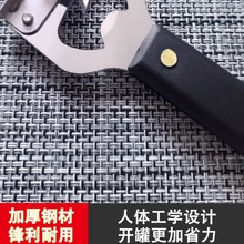 铁皮罐头专用开罐器