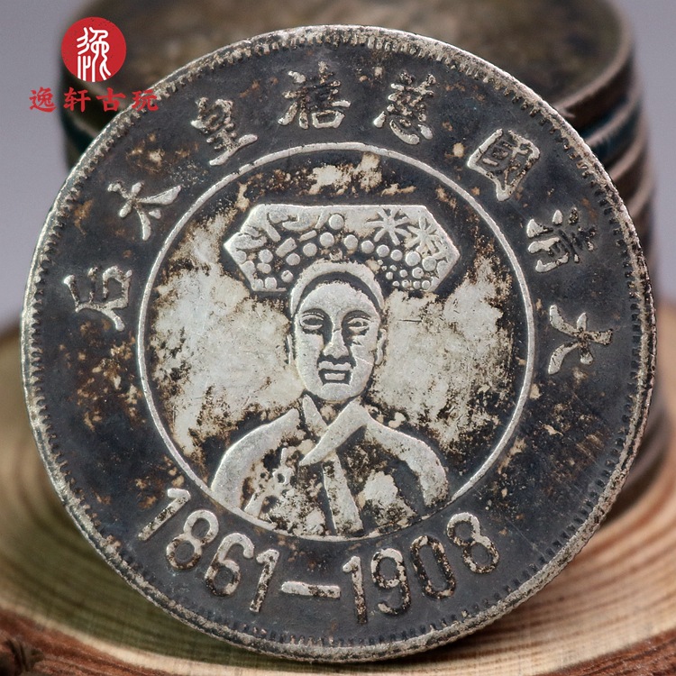深坑包浆真银银元民国大头龙洋大清银币慈禧皇太后银圆复古老皮壳