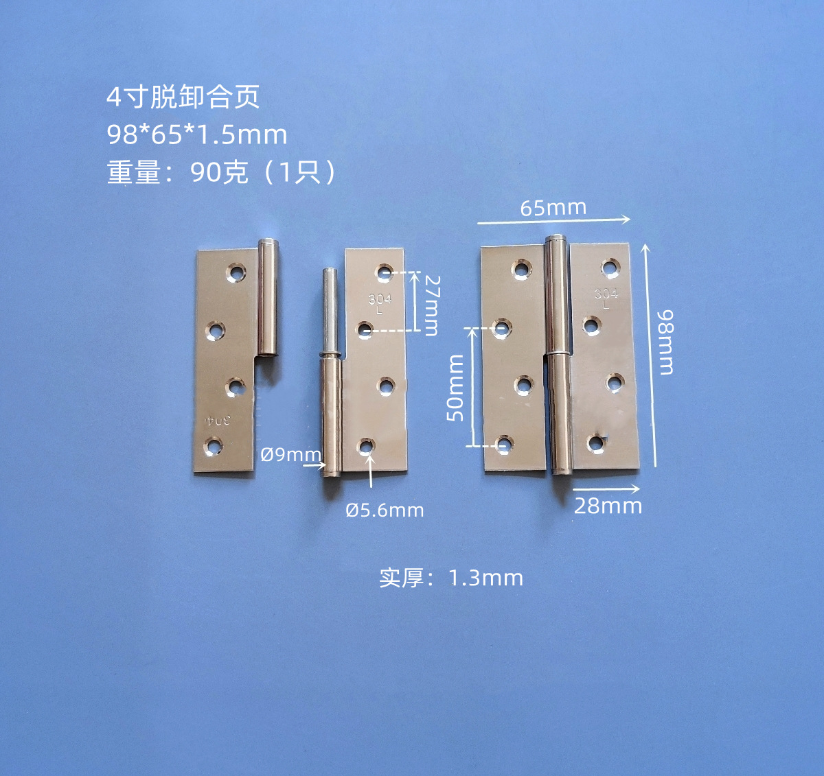 合兴顺 不锈钢平开合页可拆卸 抽芯脱卸合页 橱柜小合页铰链批发