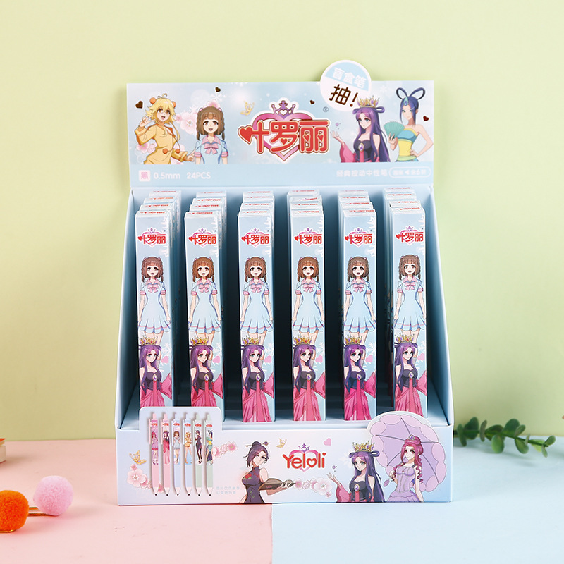 15412 mhl010164叶罗丽漫画系列盲盒笔学生文具书写笔办公笔-阿里巴巴