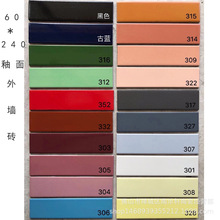 外墙瓷砖60x240釉面砖外墙砖彩色线条砖乡村自建房围墙砖纯彩瓷砖