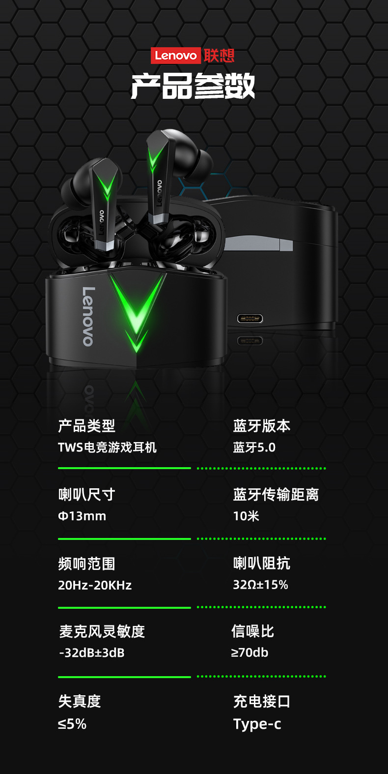 联想lenovo lp6 tws无线蓝牙耳机入耳电竞游戏耳机低延迟跨境专供