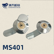 MS401十字铜芯锁 防水盖 电柜箱转舌锁 配电柜圆锁 圆柱锁