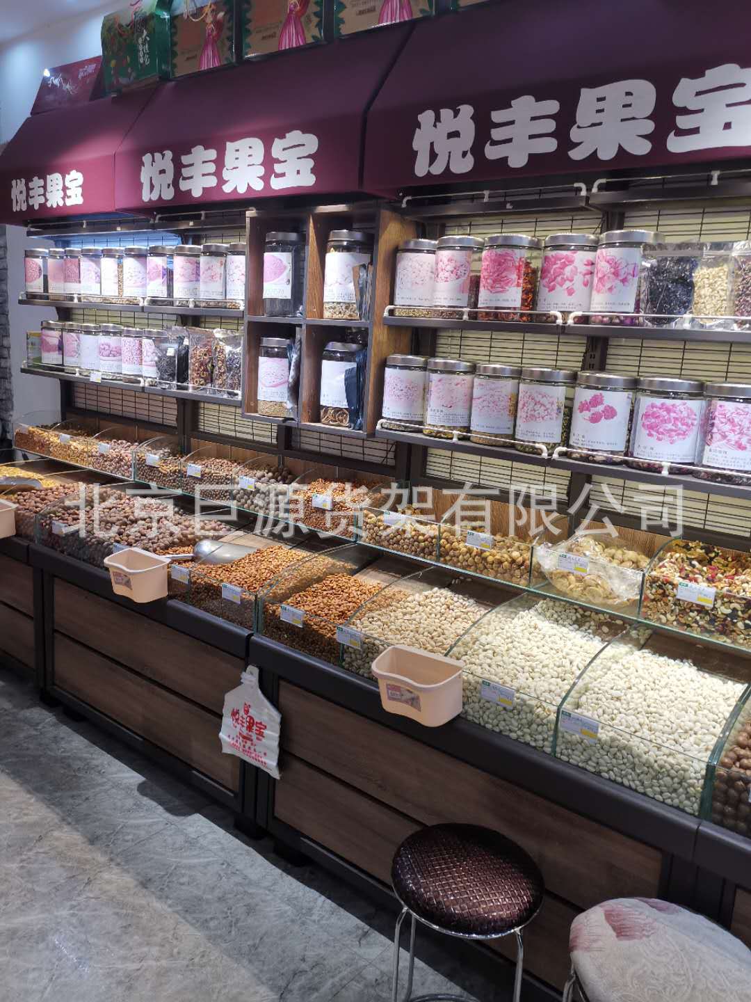 超市散货柜干果架钢木散称食品糖果展示架蜜钱米粮货架厂家定制