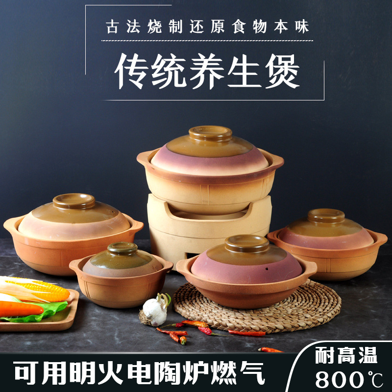 Vintage Old-Fashioned Casserole Earthen Casserole Cooking with Hot Sauce Casserole Pot Earthen Casserole Household Stewed Casserole Rice Noodles Claypot Rice Charcoal Stove Hot Pot