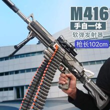 儿童新款手自一体可连发玩具男孩M416电动软弹枪吃鸡狙击枪批代发