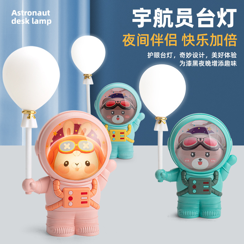 new creative aerospace bear rabbit pencil cut balloon table lamp usb charging student desktop cartoon table lamp eye protection gift