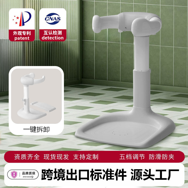 宝宝站立式洗澡台可调节可折叠婴幼儿洗浴神器家用防滑宝宝洗澡架