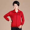 spring and autumn Rumor coat Women's wear Sportswear Middle and old age Mom outfit jacket Gown