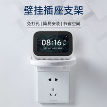 路由器放置架电视机顶盒置物架墙上免打孔墙壁托架wifi收纳盒支架