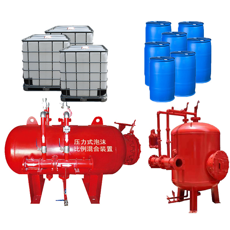消防泡沫液罐 压力式比例混合装置 卧式储罐灭火装置系统设备贮罐