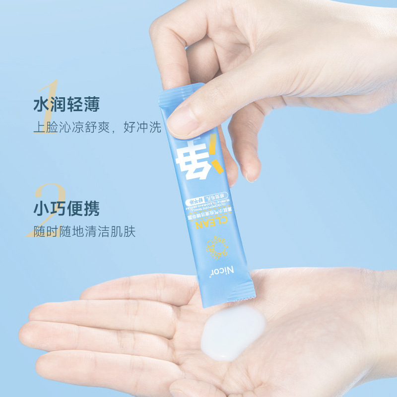 Niocr Oligopeptide Small Bubble Cleaning Essence Blackhead Removing Self-Foaming Deep Cleaning Daub-Type Cleaning Mask