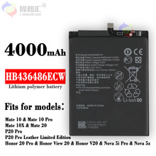 适用华为Mate10Pro/Mate20/P20Pro HB436486ECW手机电池原芯批发