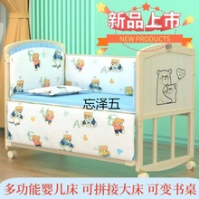 GS婴儿床实木拼接大床可移动宝宝bb摇篮床刚出生新生多功能儿童小