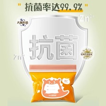 辅食分装袋宝宝食品级密封袋小食袋婴儿零食自封冷冻储存袋保鲜袋