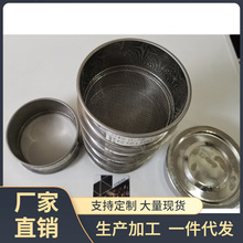 MR3L批发咖啡校正过滤筛 咖啡磨豆机咖啡粉粉径校正过筛 粉筛 筛