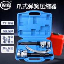 爪式减震弹簧压缩器手动风动减震器拆装工具避震压减震工具卸