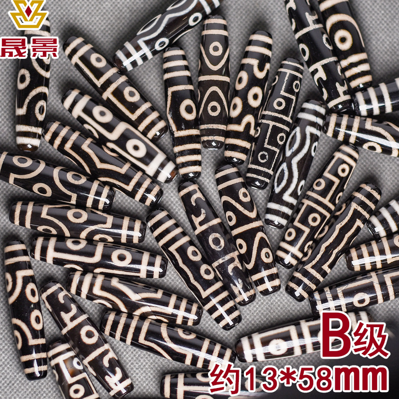 Tibetan Style Tibet Beads Wholesale Natural Agate Loose Beads Buddha Beads Bodhi Accessories Three Eyes Nine Eyes Bright Surface Pendant for Men and Women