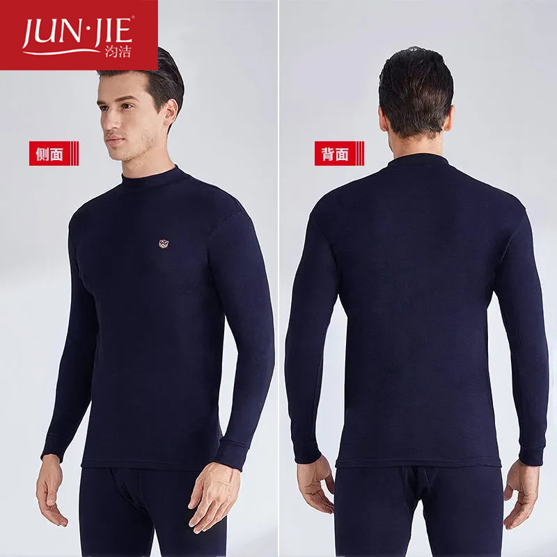 Xinjiang Cotton Thermal Underwear Men's Thermal Underwear Set 100% Pure Cotton Thin Mid-Collar Youth Cotton Jersey Wholesale