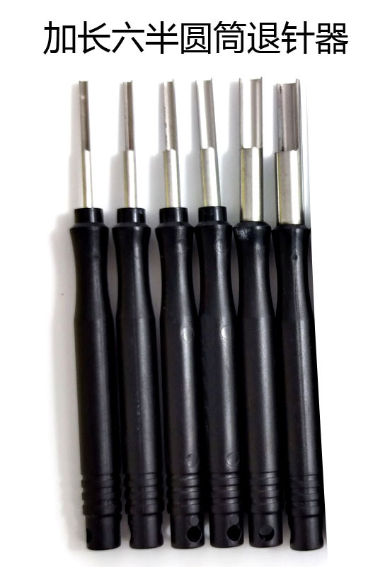 汽车端子线束退针器航空音响电源插头拆装挑针解锁拔取工具-阿里巴巴