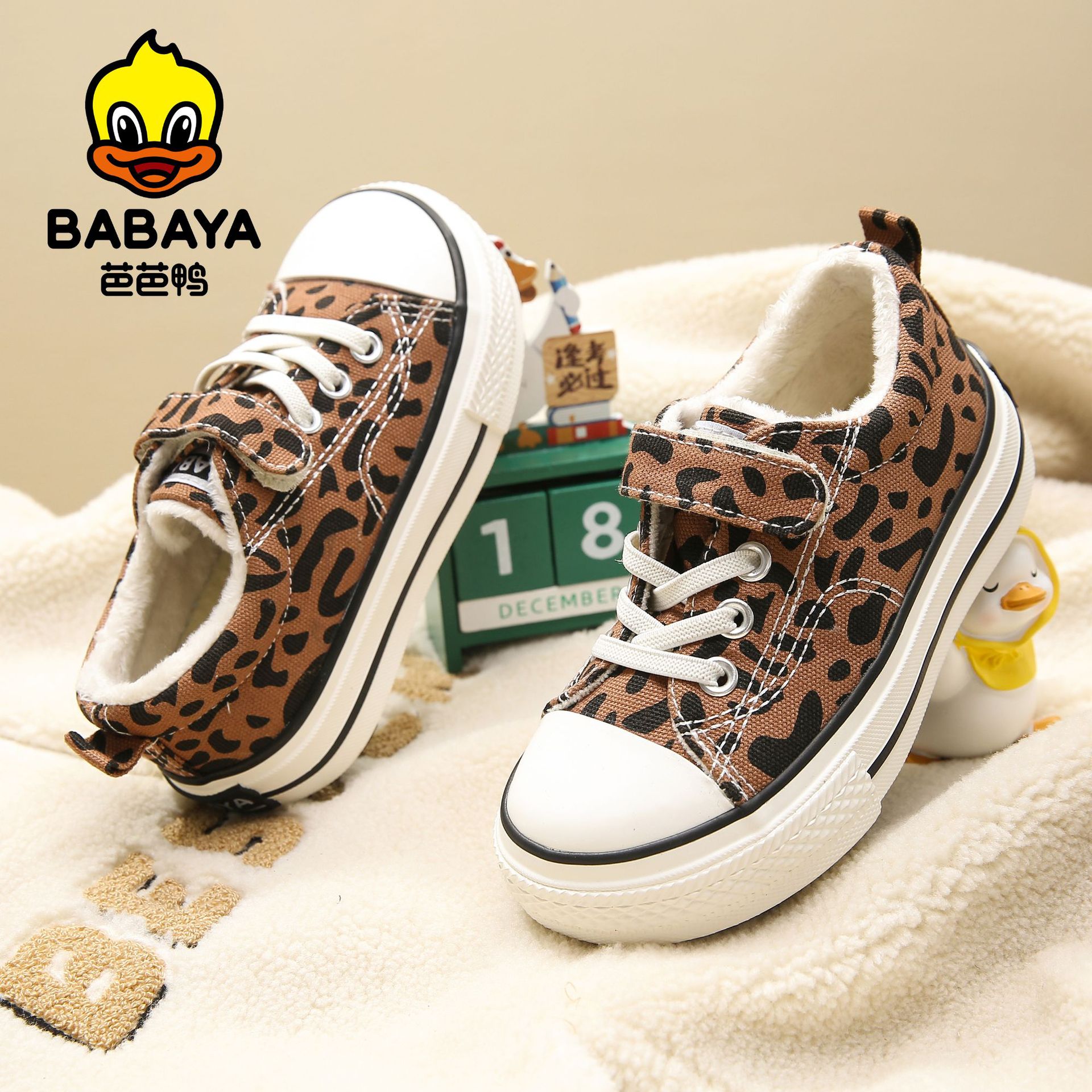 芭芭鸭儿童棉鞋低帮豹纹板鞋2022冬季新款男女童鞋加绒二棉帆布鞋
