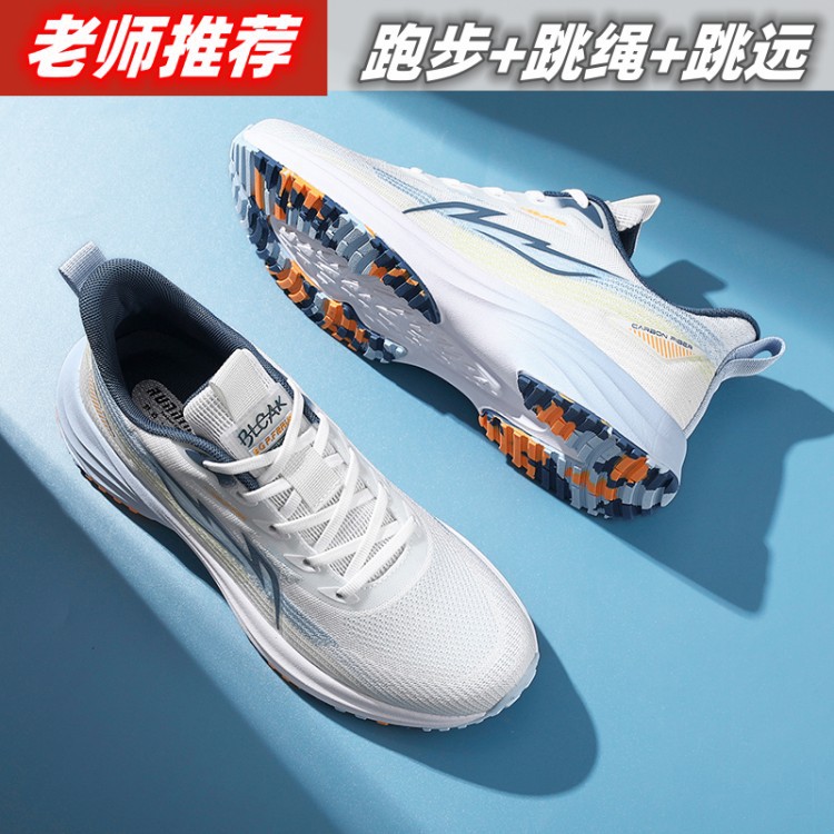 专业体测中考体育专用跑步鞋男运动减震初中学生田径100米短跑鞋