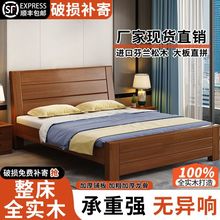 1.8米主卧经济型单双人床软包出租屋床1.5米1..2米加厚中式实木床