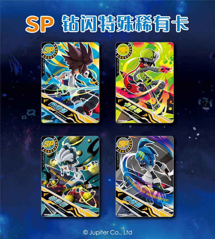 集卡社凹凸世界卡片珍藏豪华典藏星闪金银版收藏卡牌ssp稀有闪卡