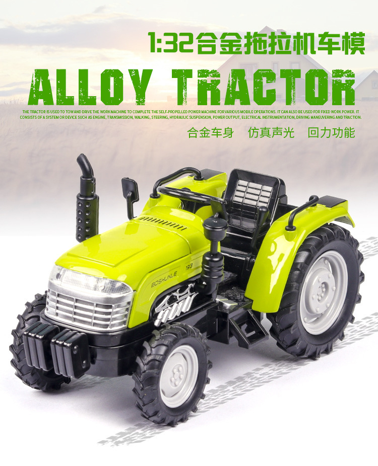 (盒装)仿真1:32农夫车农用拖拉机儿童玩具合金车带声光代发批发