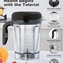 for Vitamix 5300 64-Ounce Blender Container榨汁机杯子750