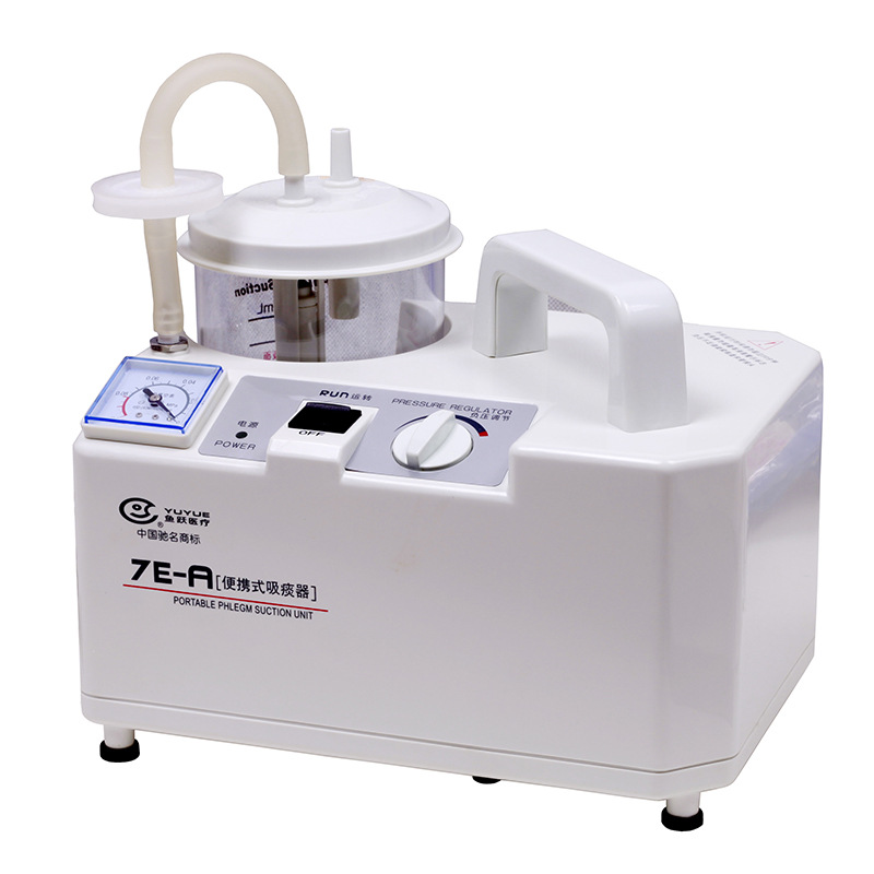 鱼跃电动吸痰器7e-a医家用老人成人病人负压吸引器便携式吸痰机