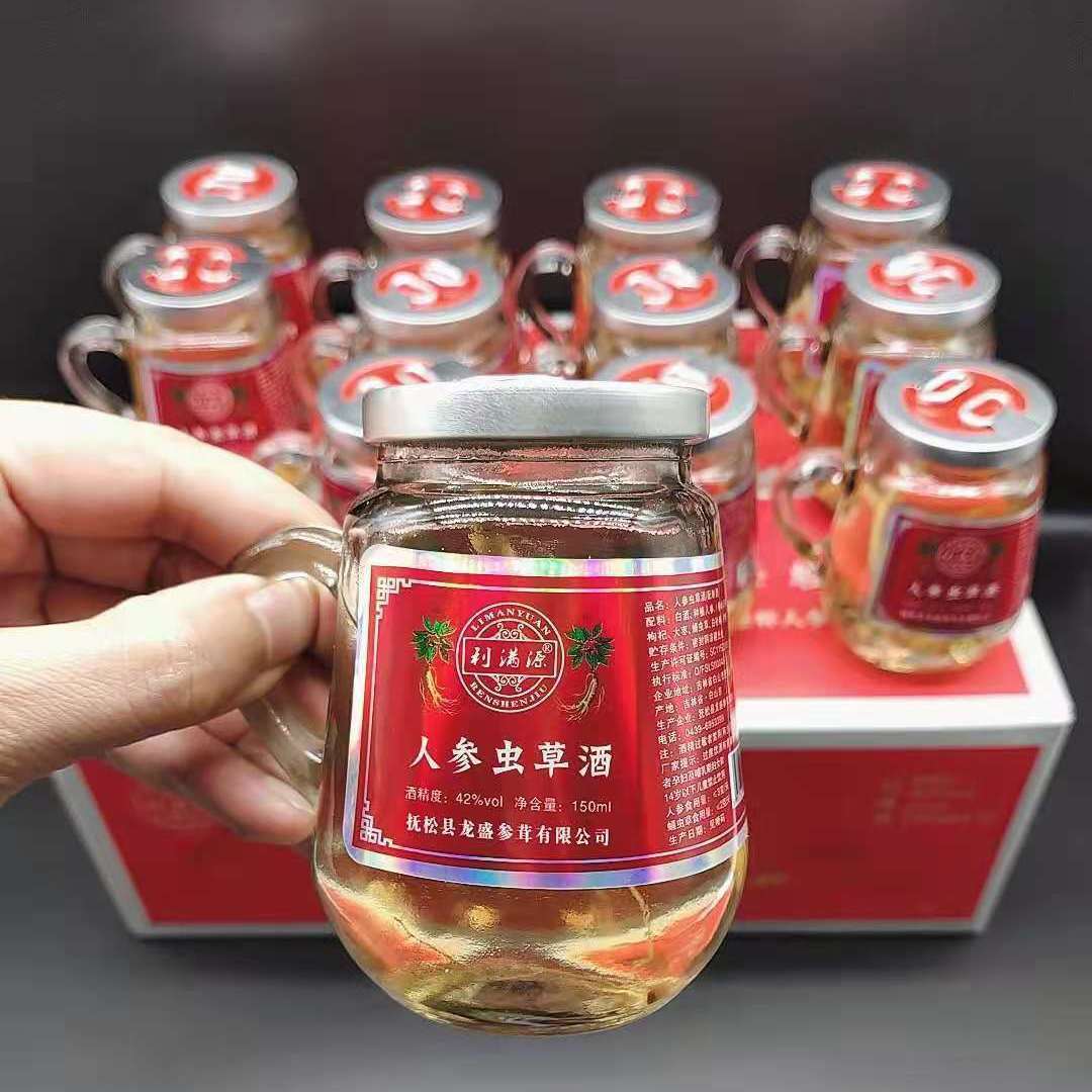 ()人参虫草酒鹿鞭酒鹿茸酒42度150毫升整箱批发热卖款包邮-阿里巴巴