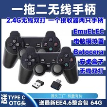 无线手柄电视游戏手柄机顶盒游戏双打手柄一拖二 PS3游戏手柄双人