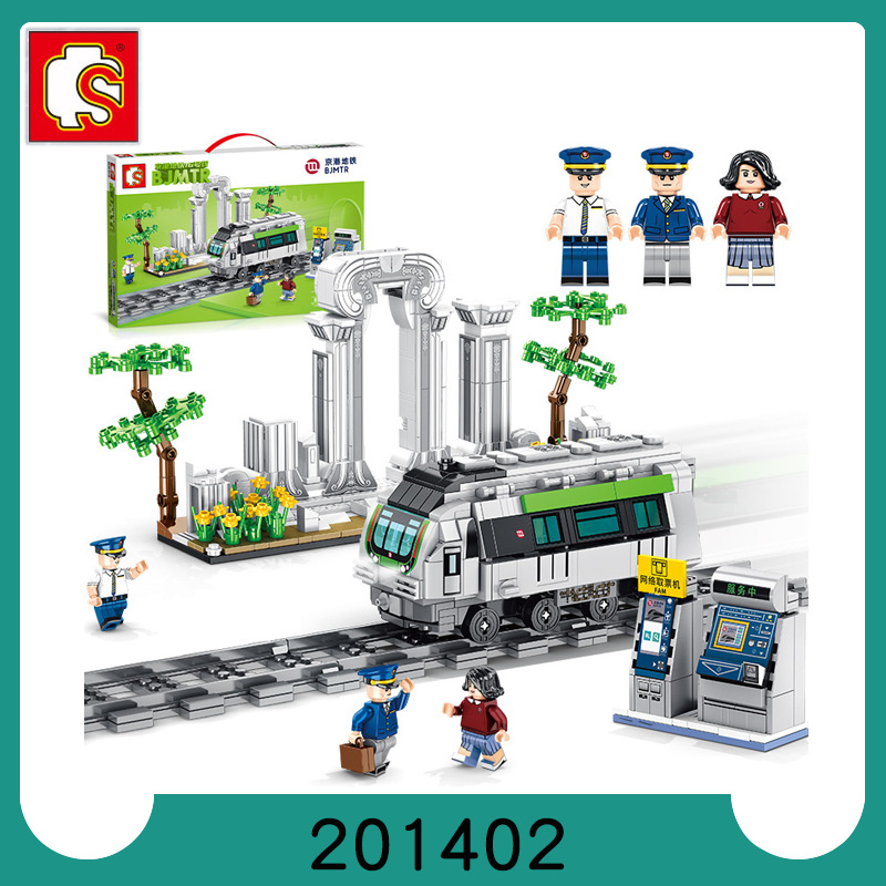 森宝201402京港地铁16号线大水法遗址儿童益智拼装积木玩具小颗粒