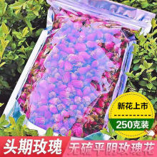 包邮平阴玫瑰花茶无硫玫瑰批发100-500g 玫瑰花泡水喝