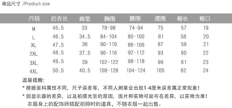 微胖mm大码不规则针织打底衫女2022年秋季新款纯色斜扣内搭上衣详情1