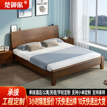 北欧实木床1.2米小户型现代简约1.5米可定制酒店公寓宿舍主卧床