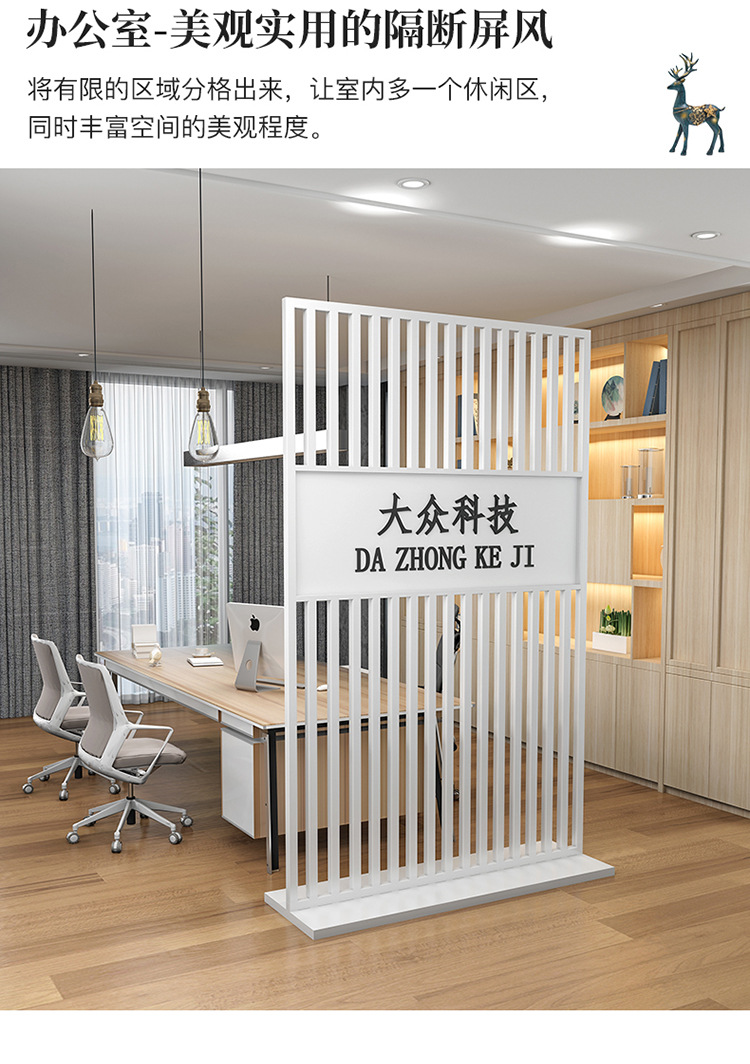 logo屏风隔断办公室形象墙公司入户进门玄关背景座屏移动简约现代