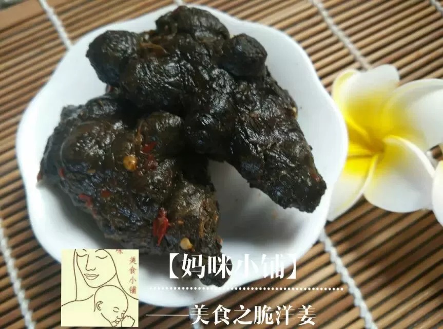 云南土特产 咸菜甜洋姜 菊芋菊姜 腌鬼子姜脆辣 甜500g 买2袋包邮