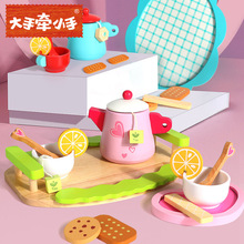 早教仿真儿童过家家下午茶甜品蛋糕售卖泡茶壶杯茶具套装木制玩具