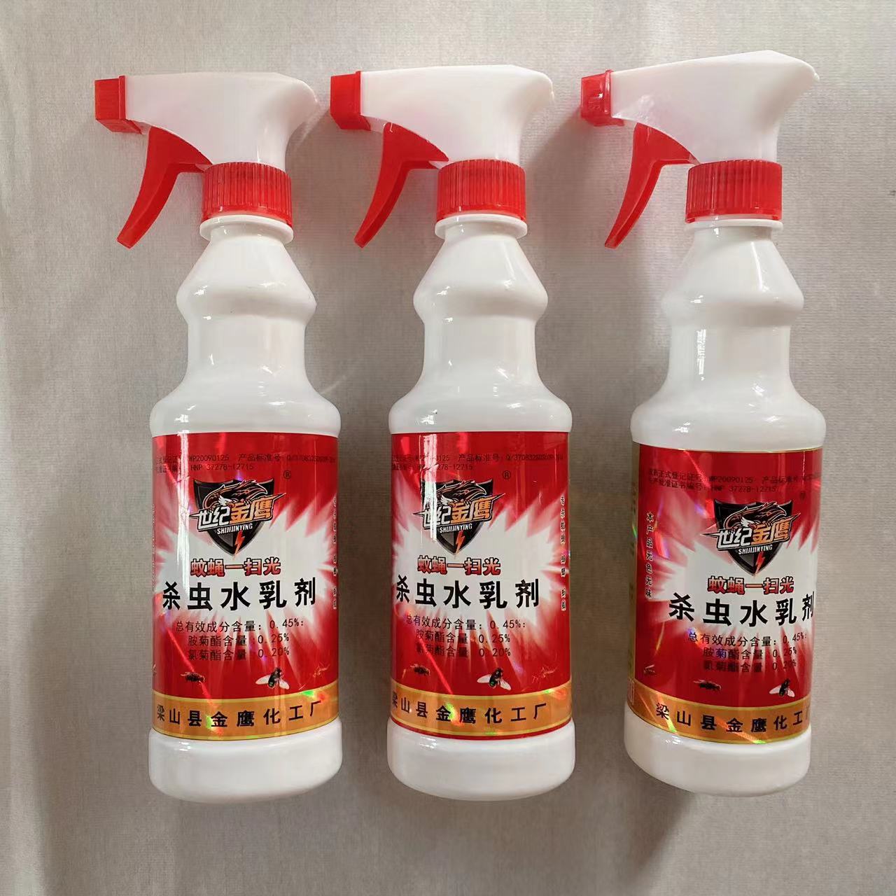 世纪金鹰杀虫剂苍蝇药液体除蝇500ml江湖地摊喷剂家用灭蝇水喷雾